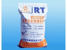 AZ-1高強無收縮灌漿料（設(shè)備安裝通用型）